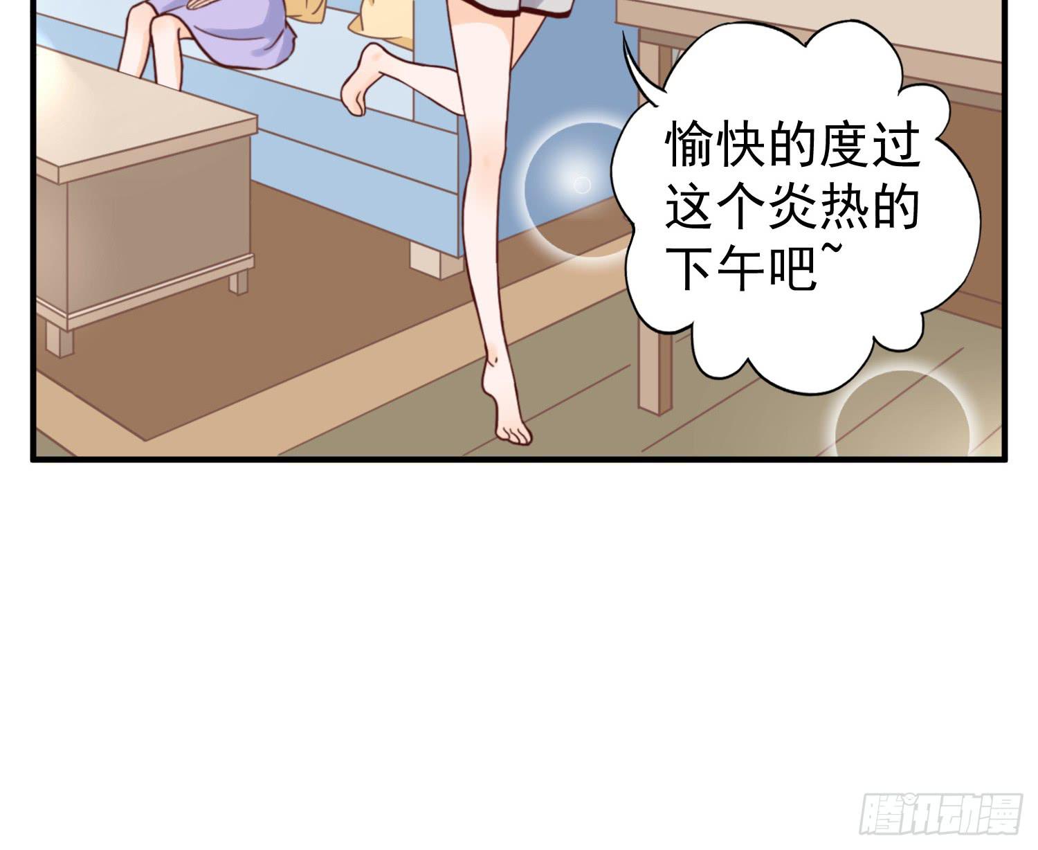 朋友的背叛(1/2)-第25话