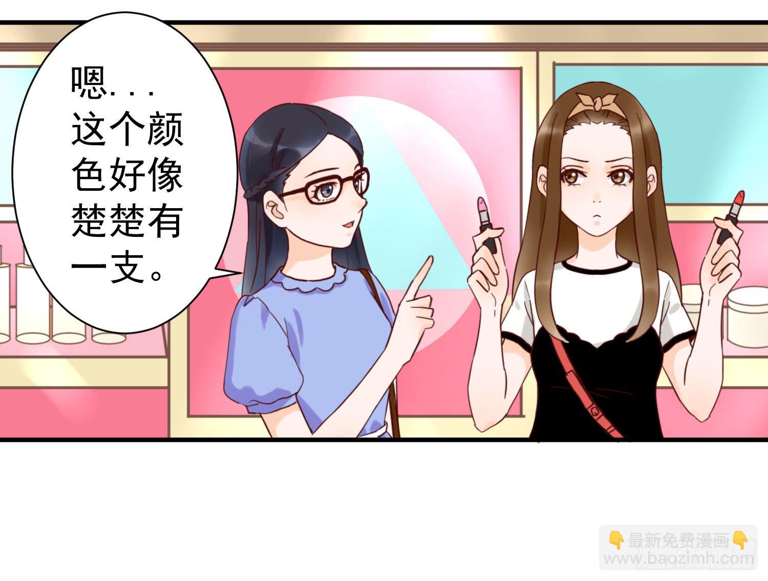 朋友的背叛(1/2)-第25话