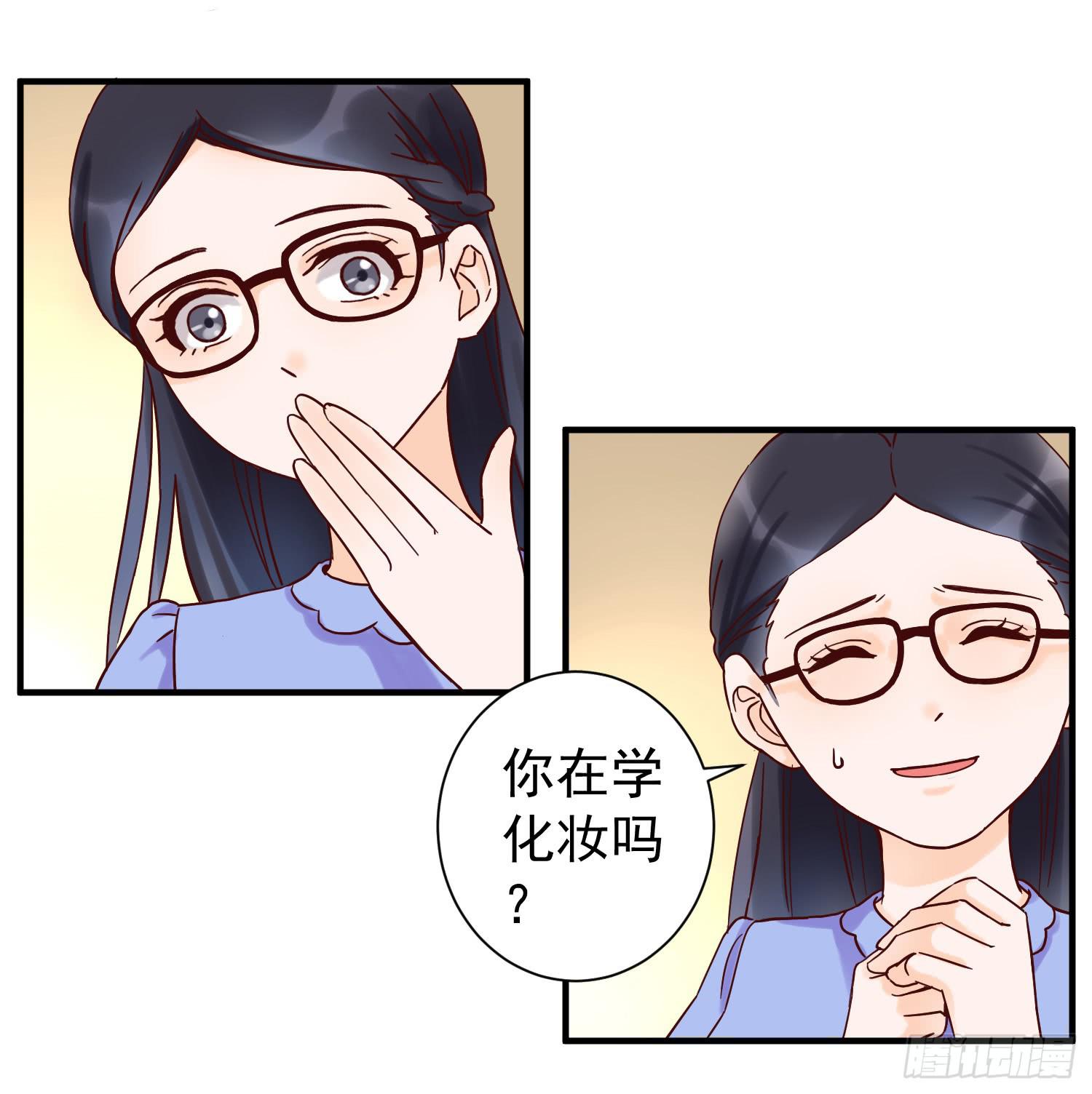 朋友的背叛(1/2)-第25话