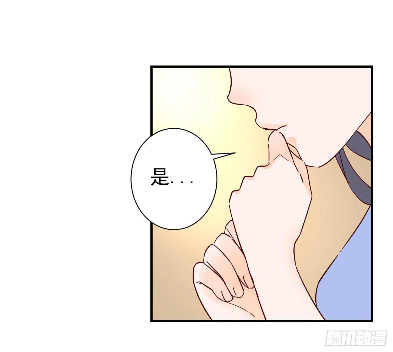 朋友的背叛(1/2)-第25话