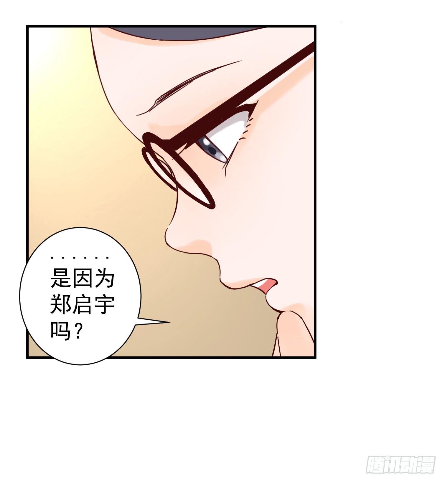 朋友的背叛(1/2)-第25话
