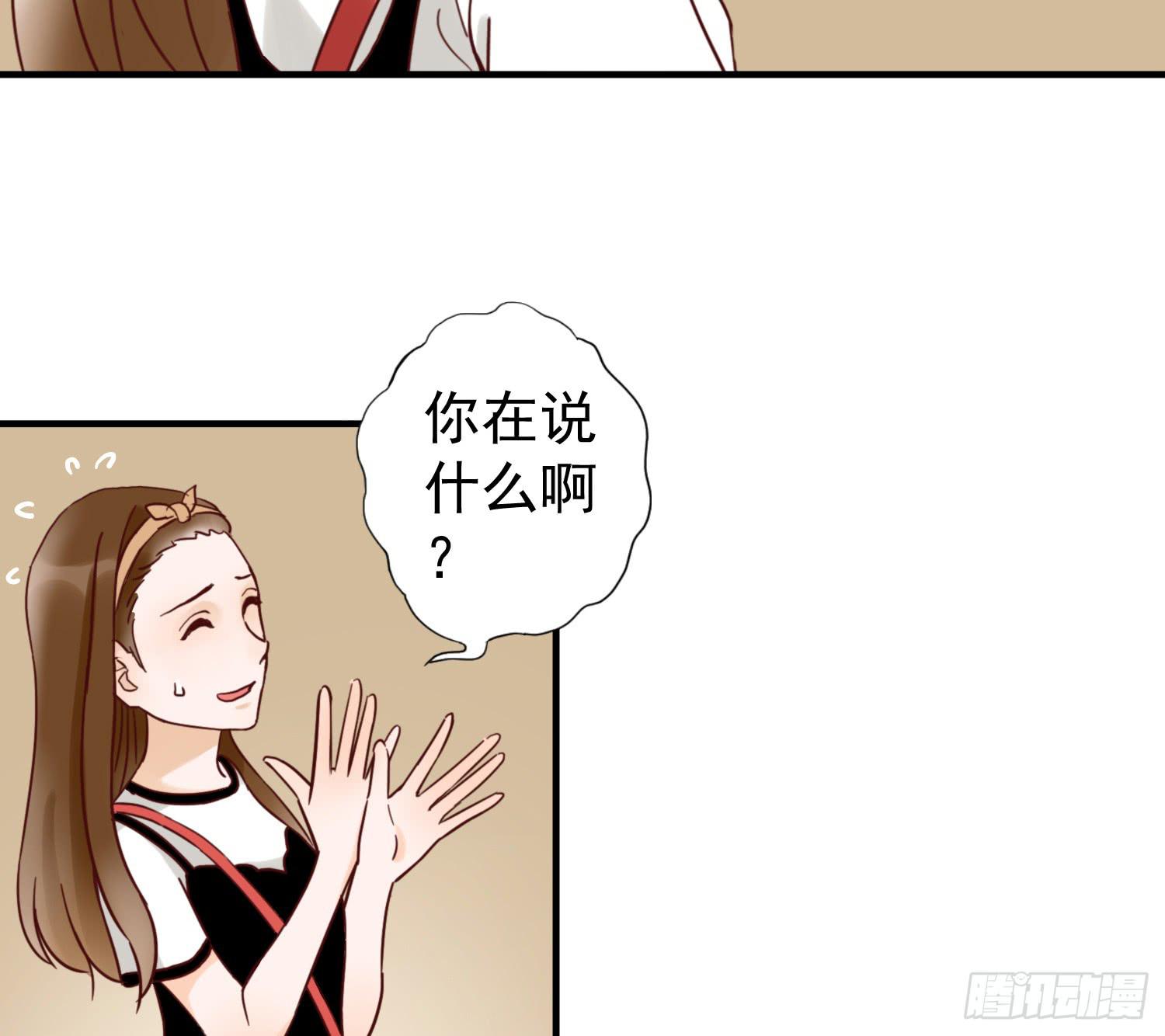 朋友的背叛(1/2)-第25话