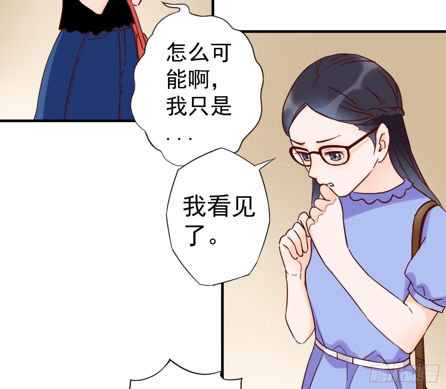 朋友的背叛(1/2)-第25话