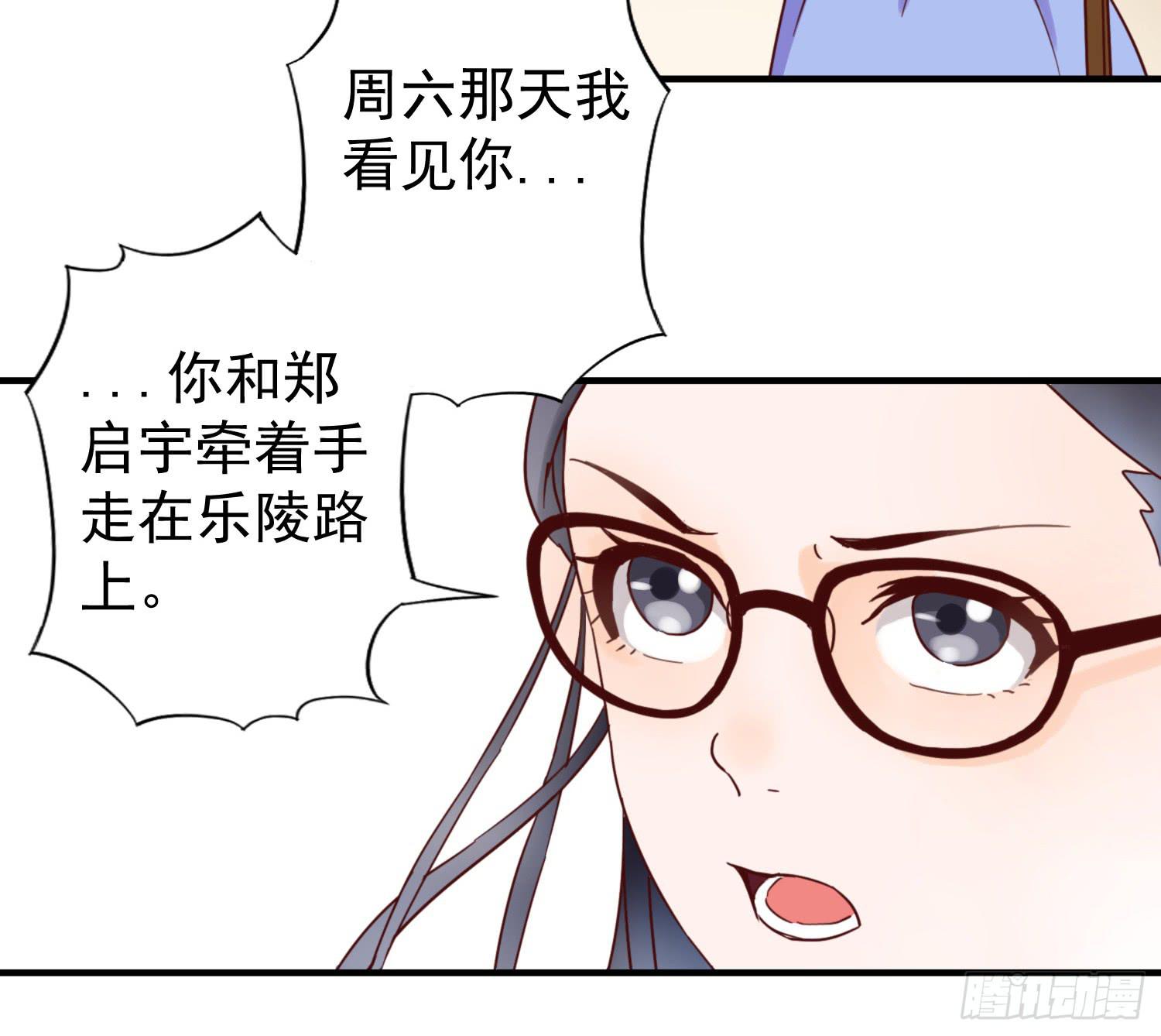 朋友的背叛(1/2)-第25话