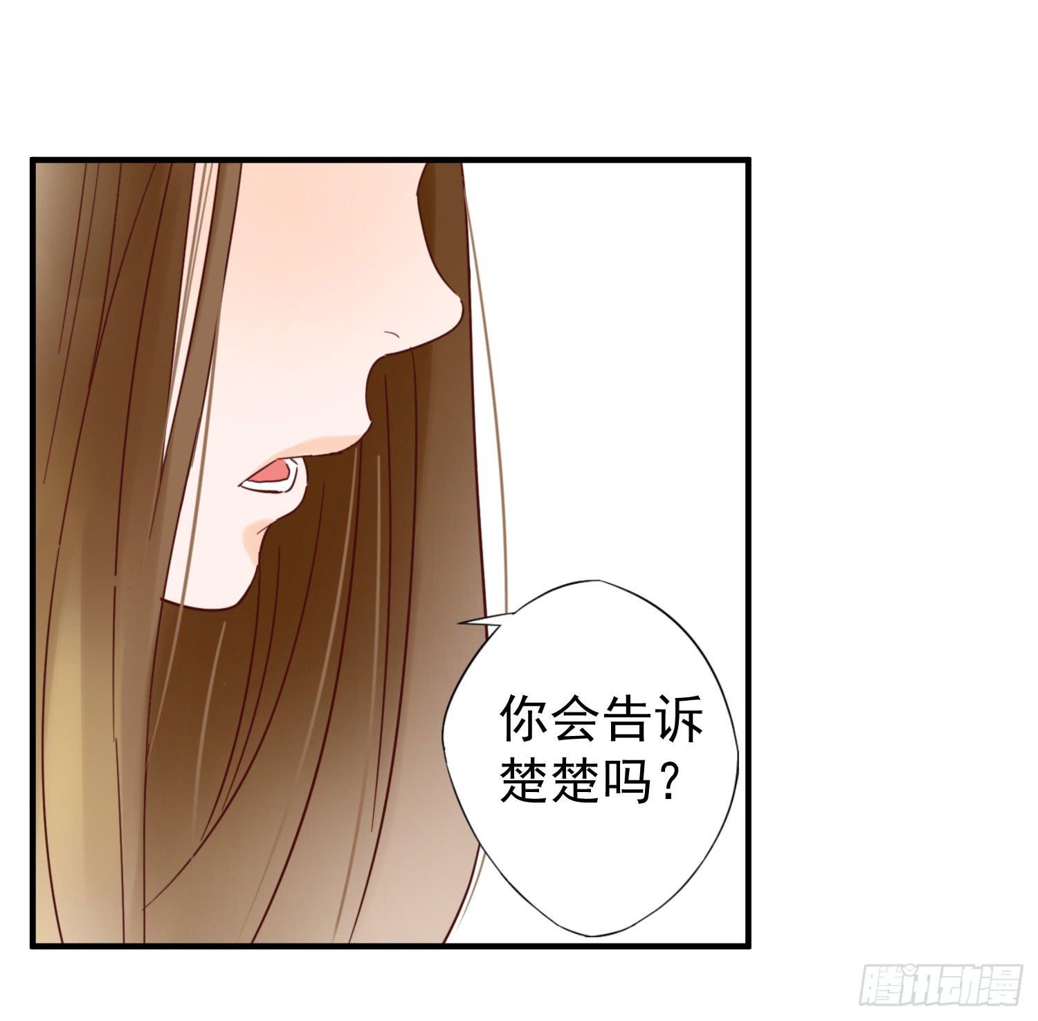 朋友的背叛(1/2)-第25话
