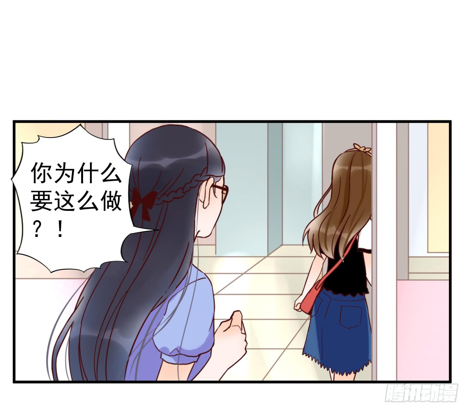朋友的背叛(1/2)-第25话