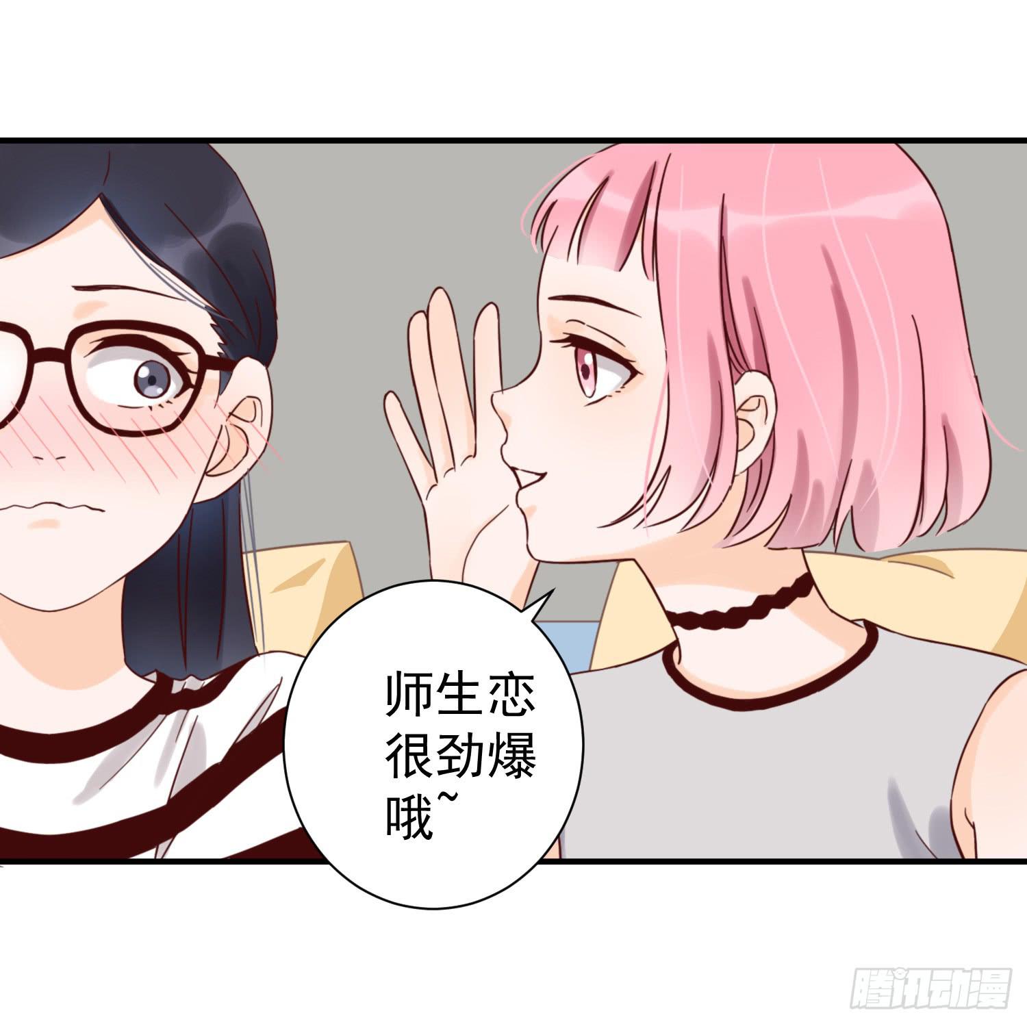 朋友的背叛(1/2)-第25话