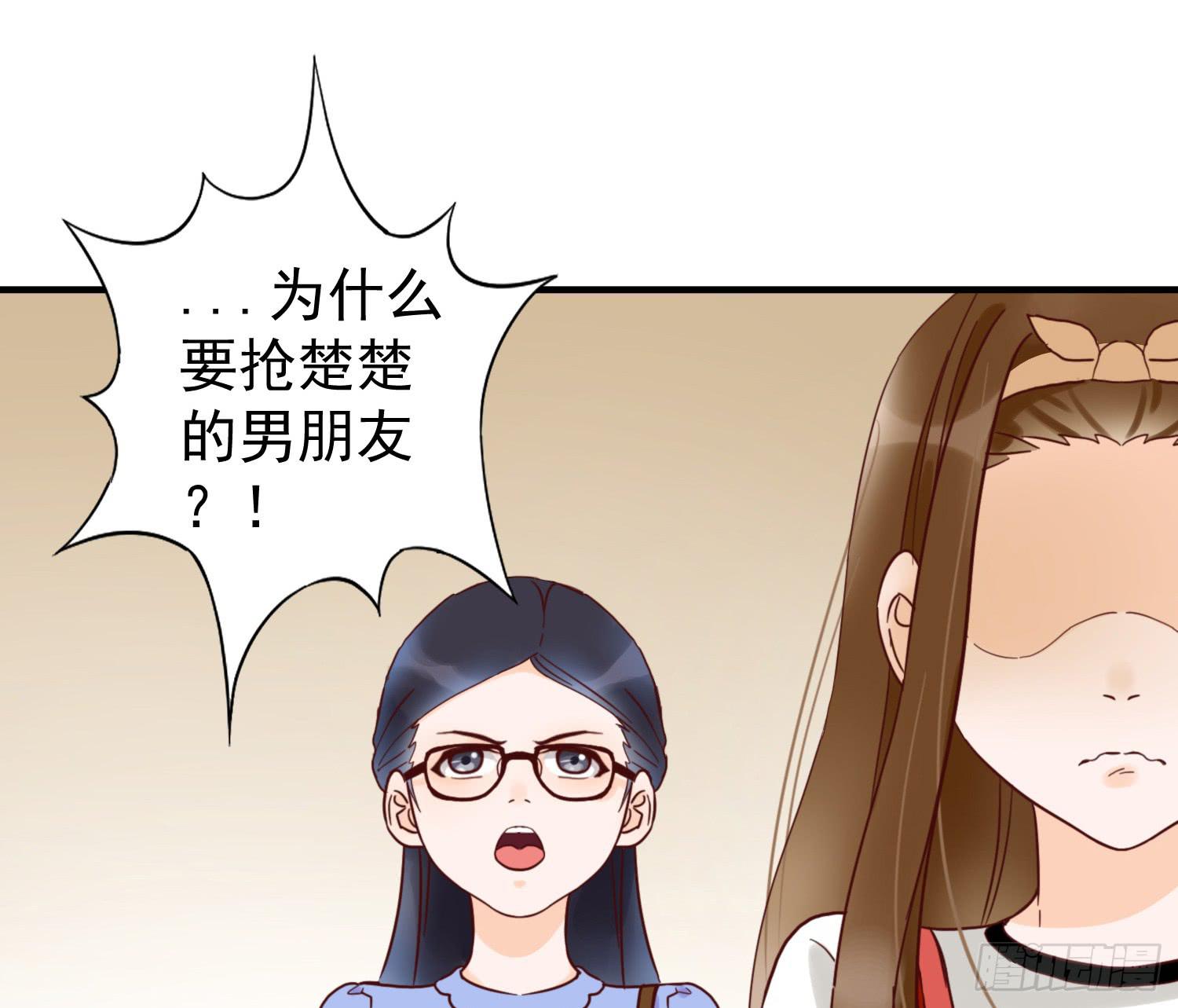 朋友的背叛(1/2)-第25话