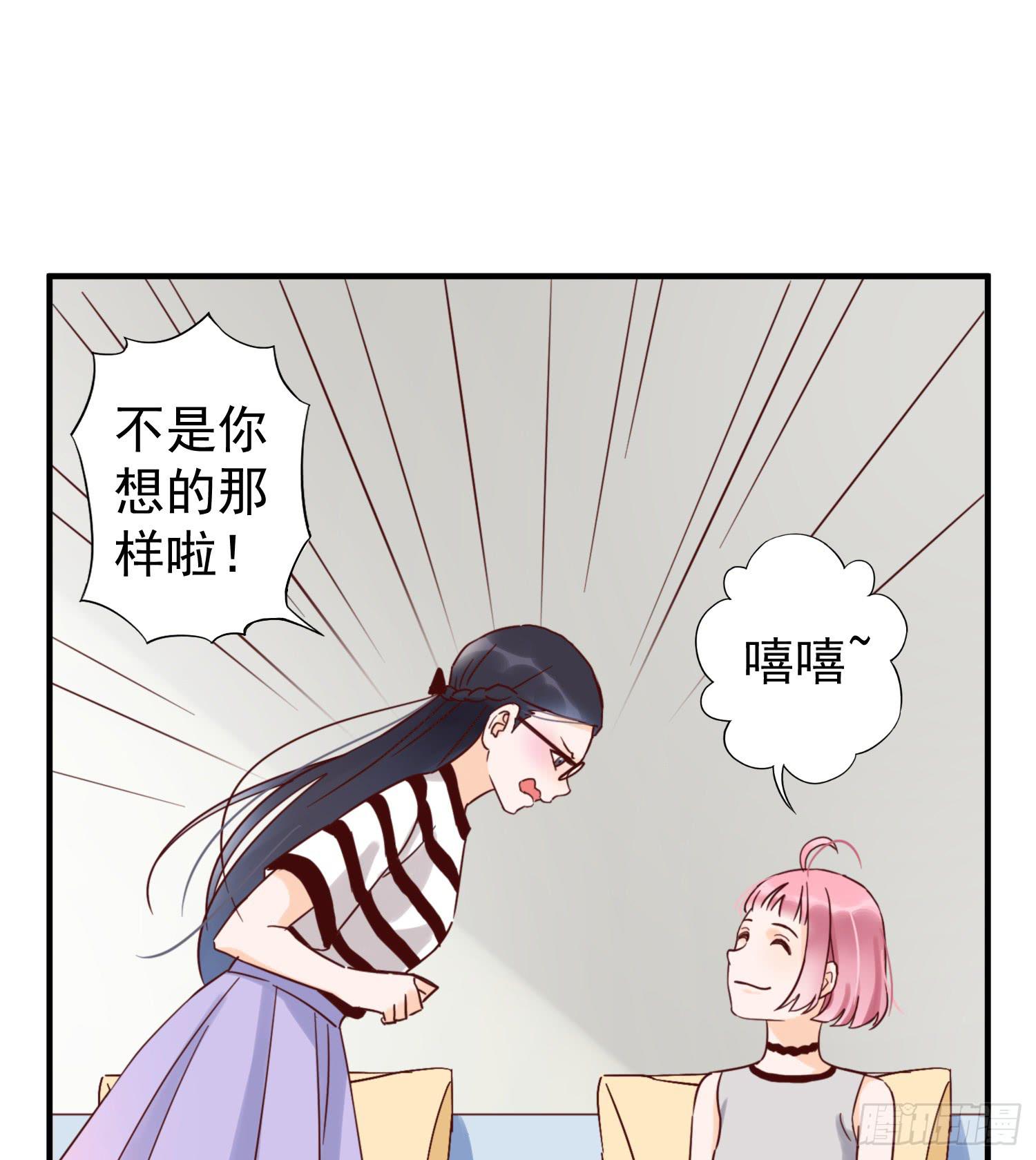 朋友的背叛(1/2)-第25话