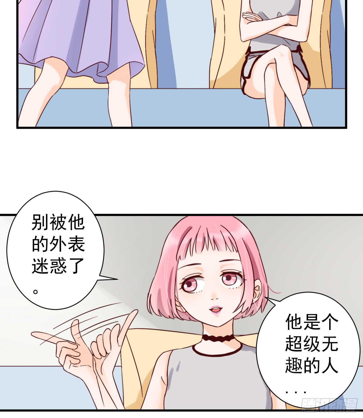 朋友的背叛(1/2)-第25话