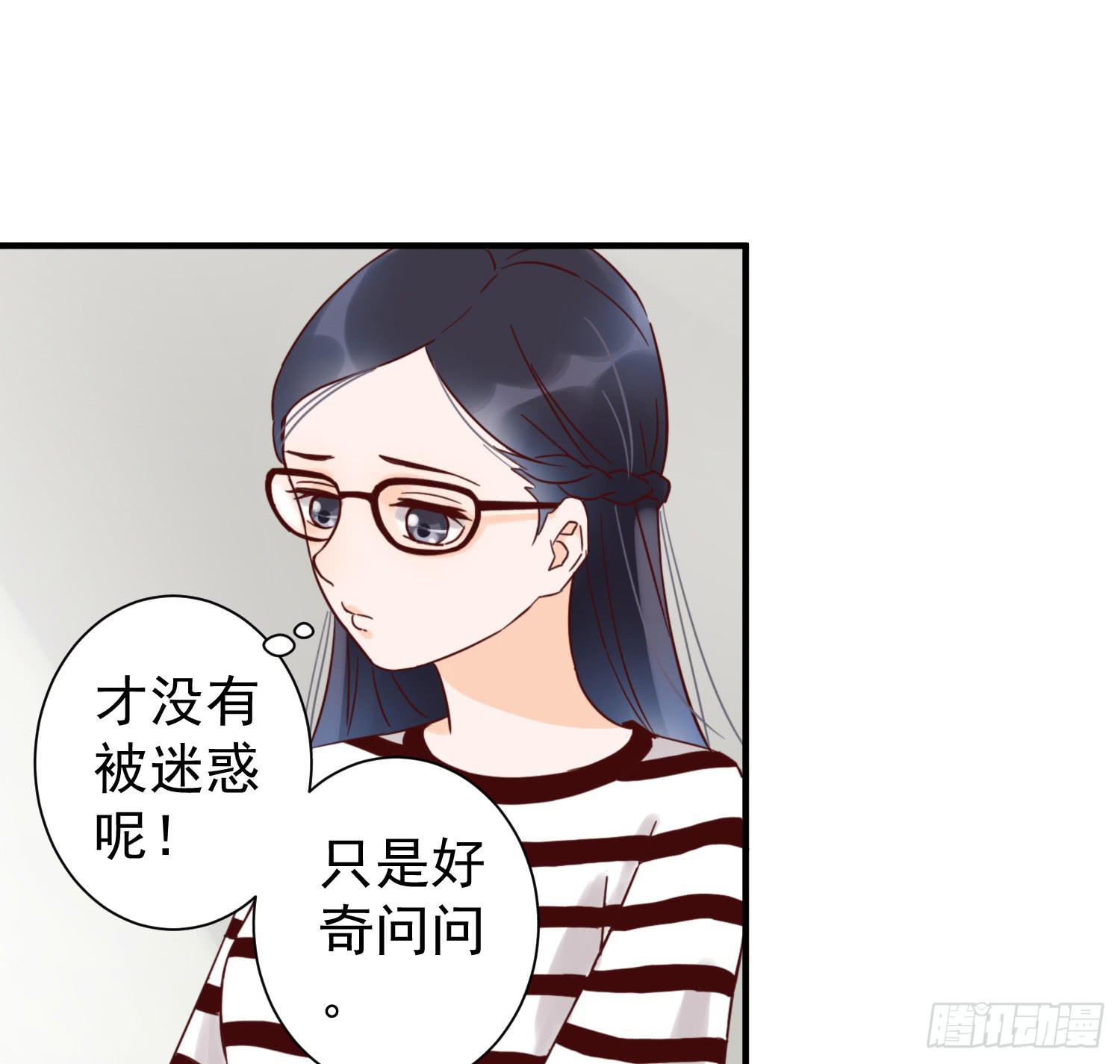 朋友的背叛(1/2)-第25话
