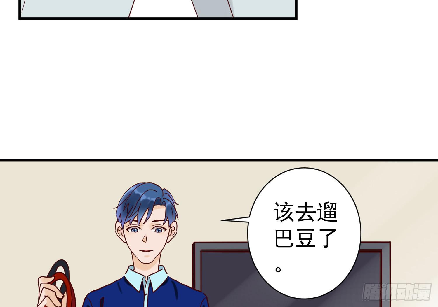 我怕被你讨厌-第27话
