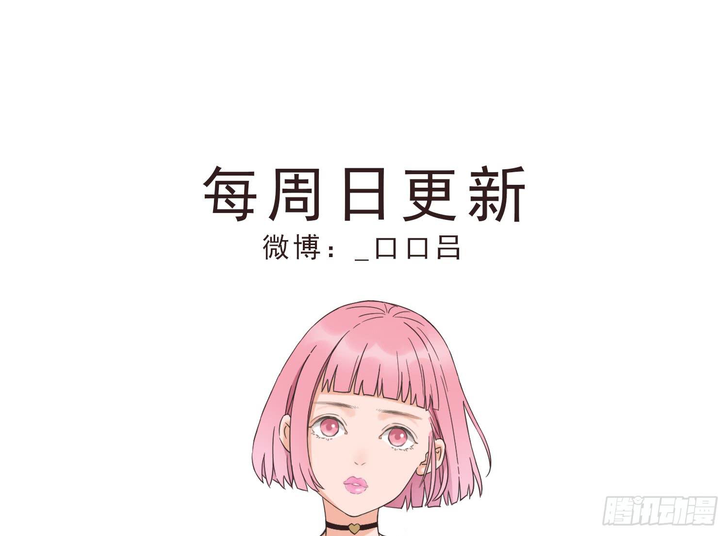 我怕被你讨厌-第27话