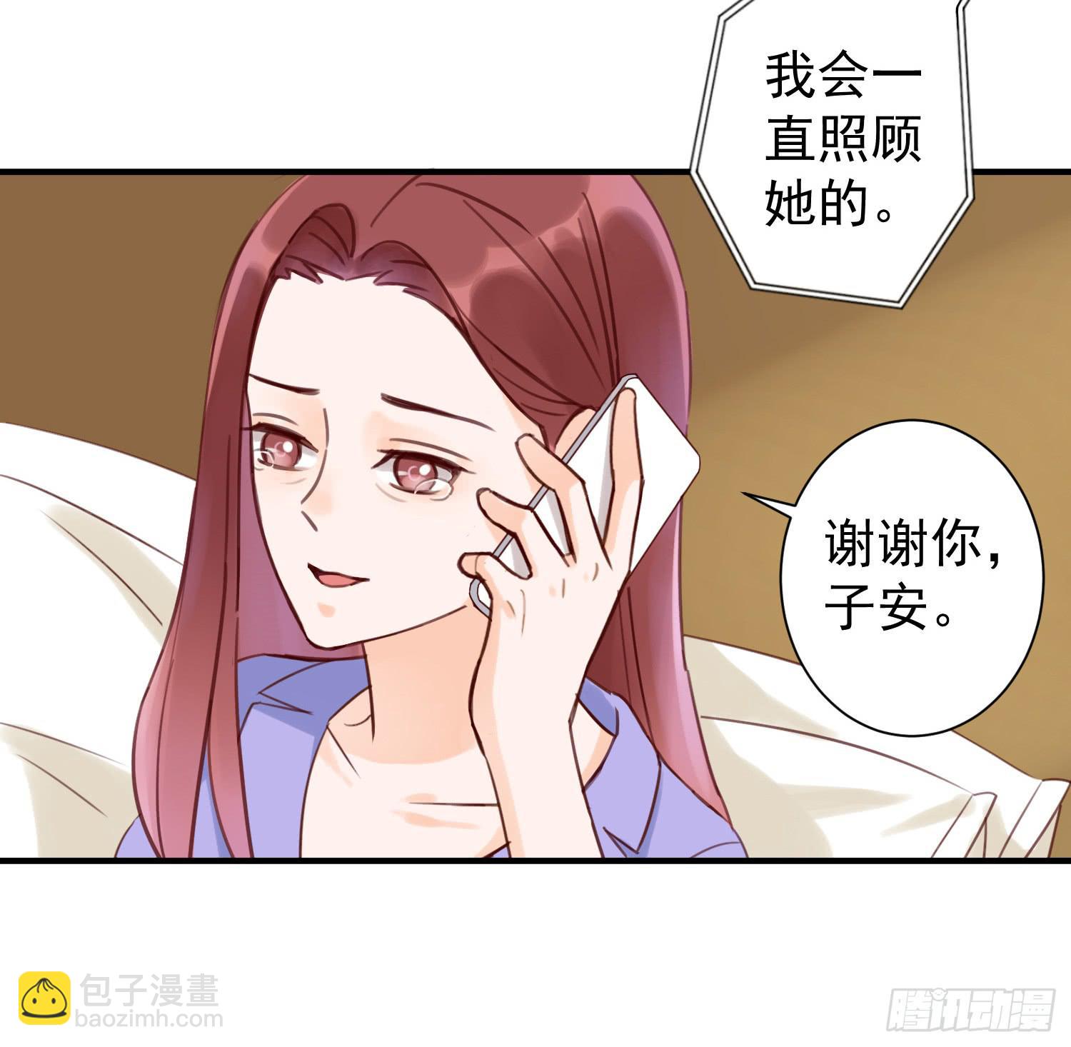 我怕被你讨厌-第27话