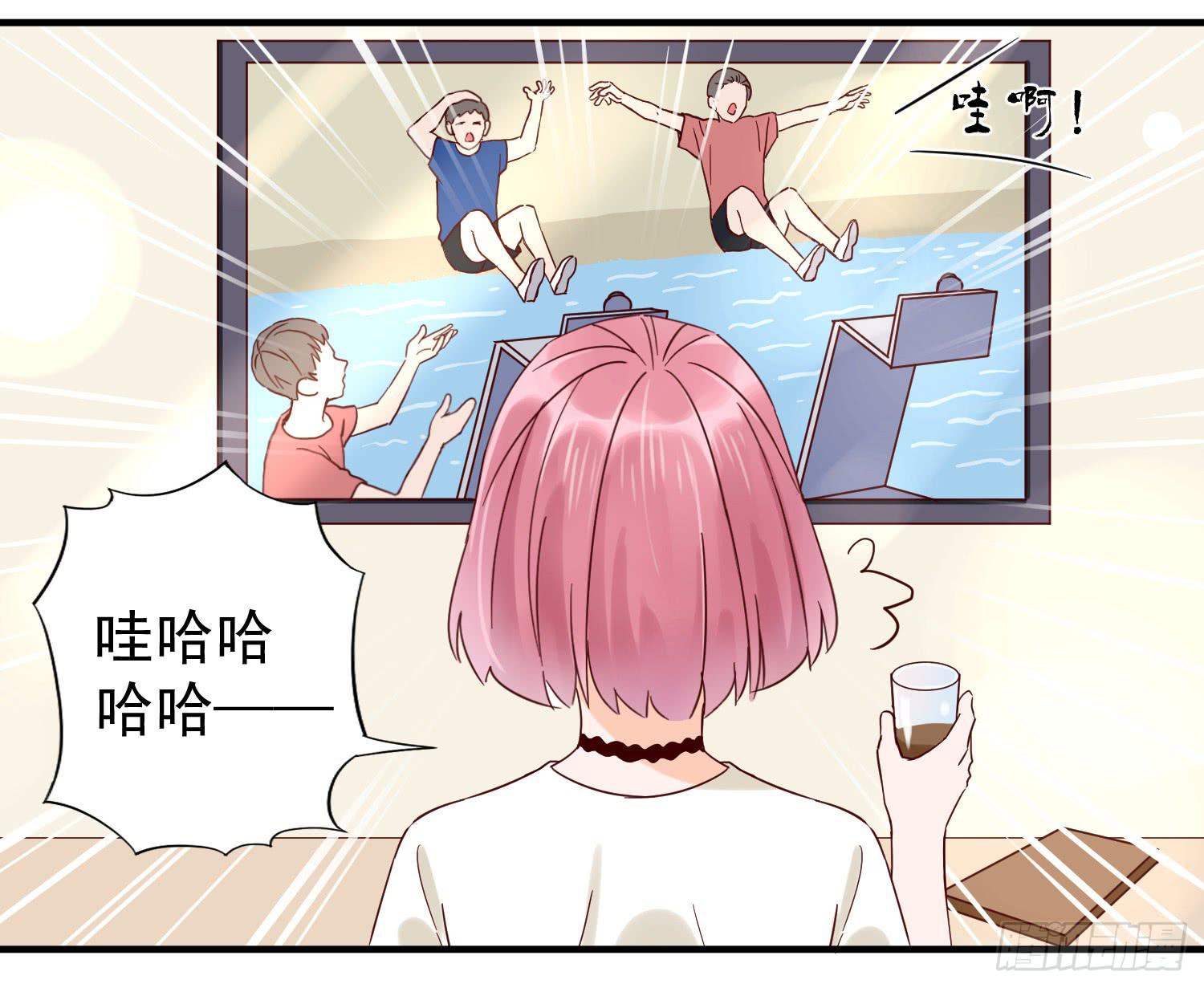 失恋-第29话