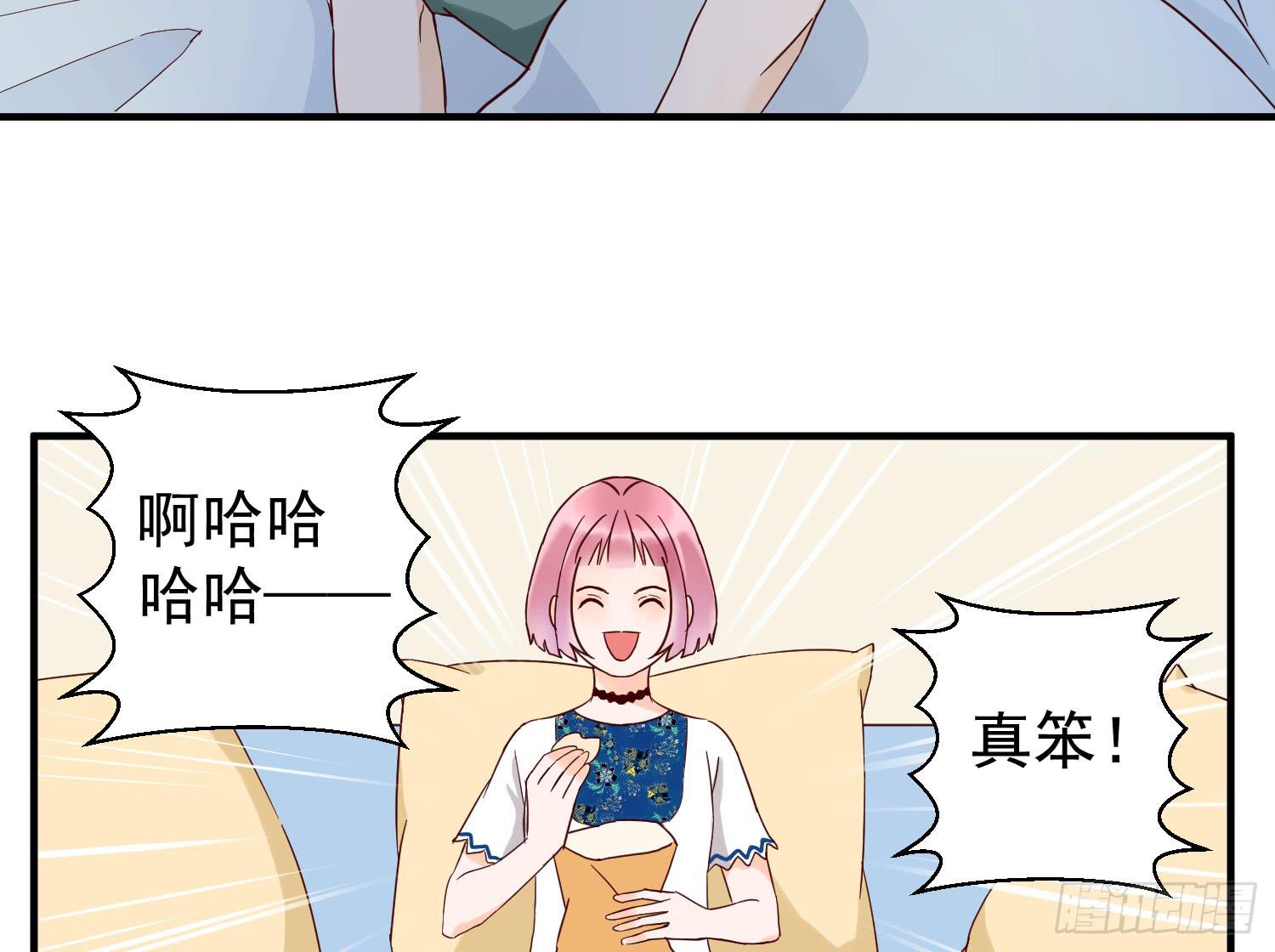 失恋-第29话