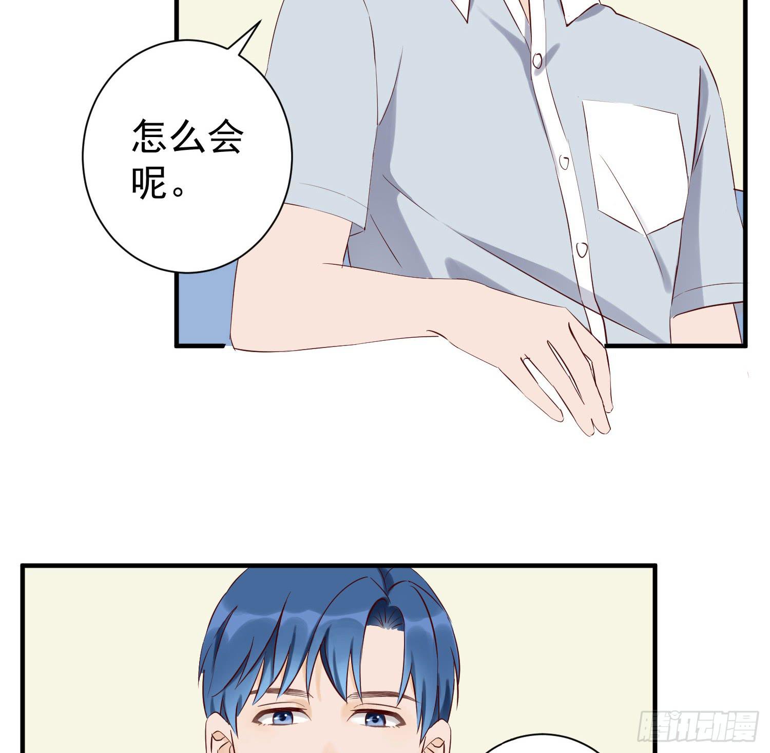反省-第31话
