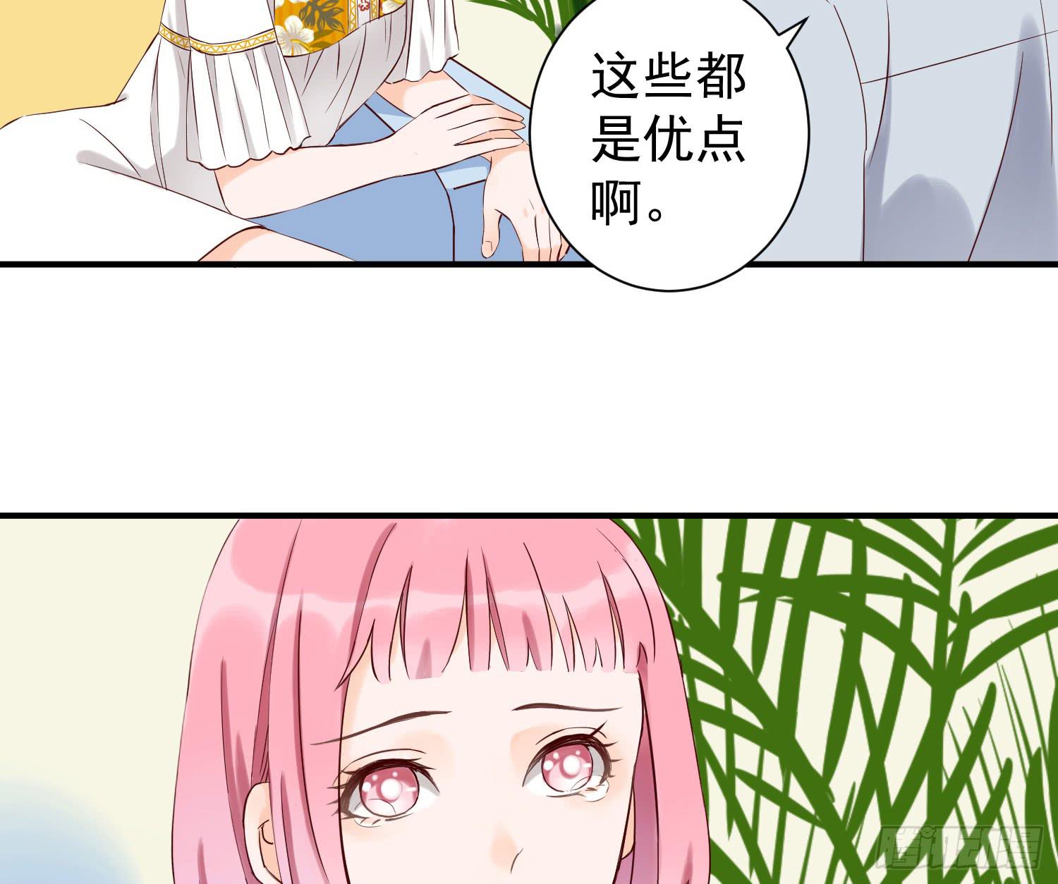 反省-第31话