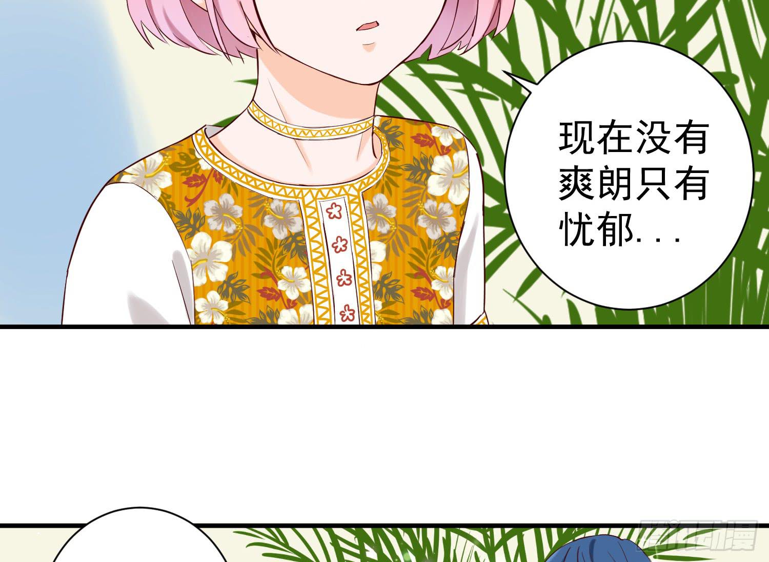 反省-第31话