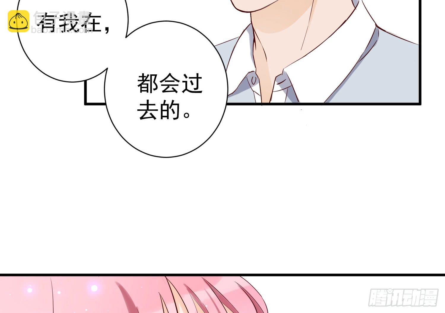 反省-第31话