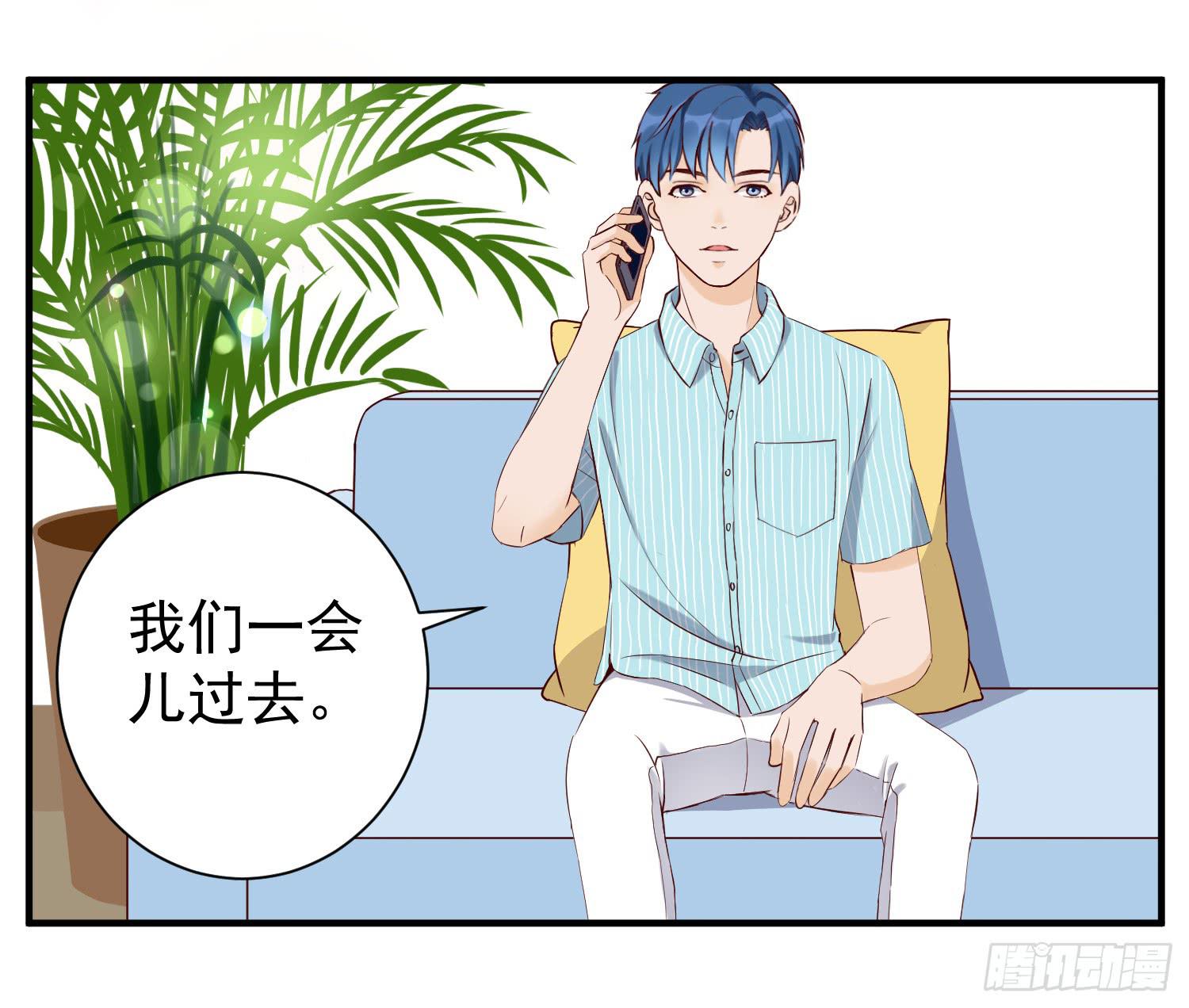 反省-第31话