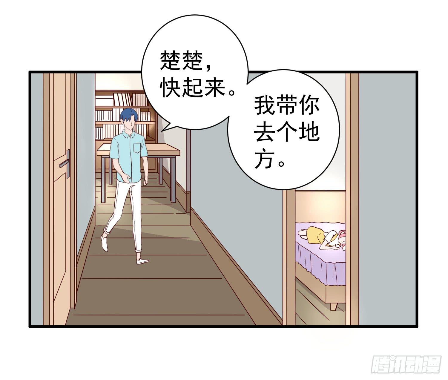 反省-第31话