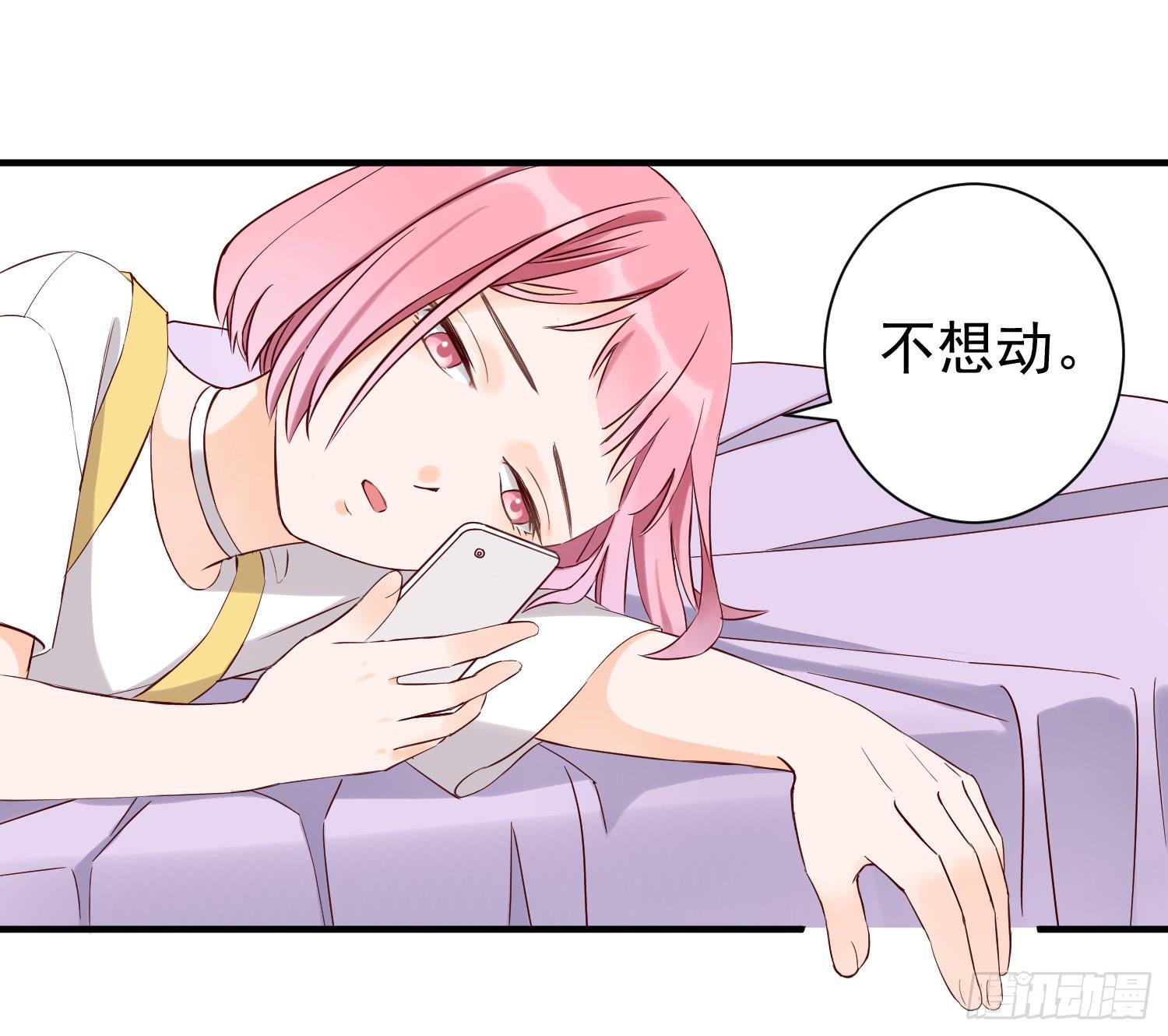 反省-第31话