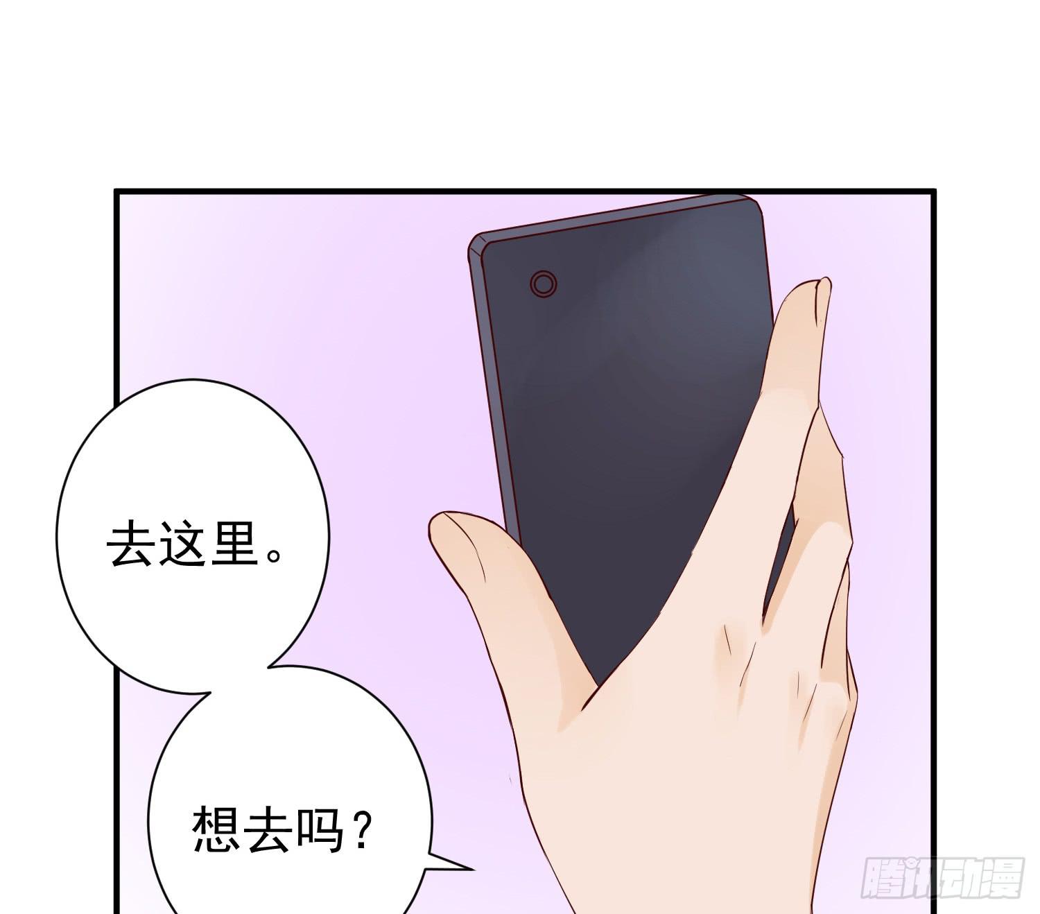 反省-第31话