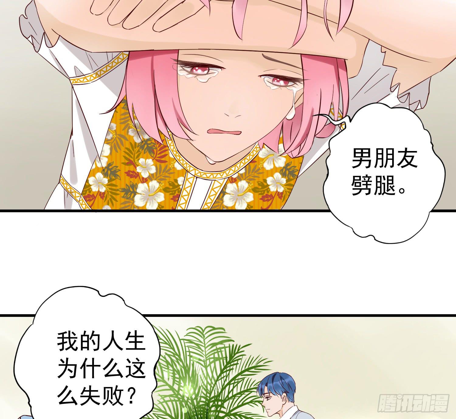 反省-第31话