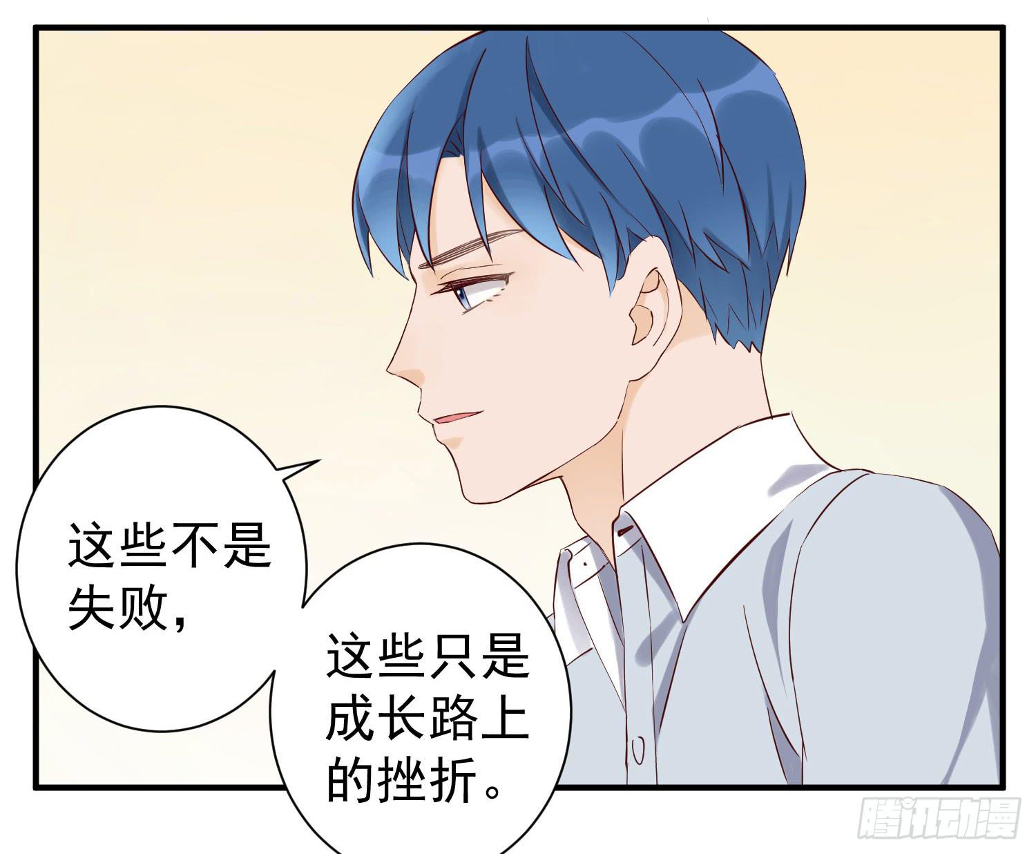 反省-第31话