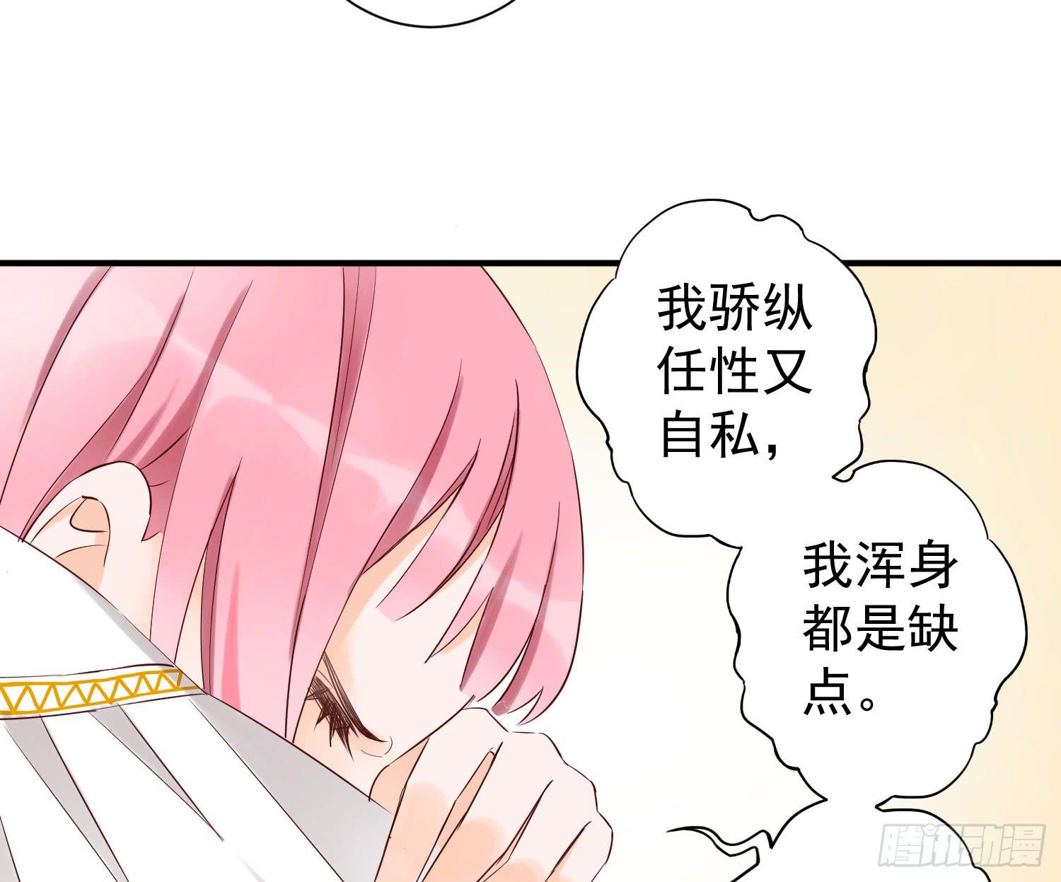 反省-第31话
