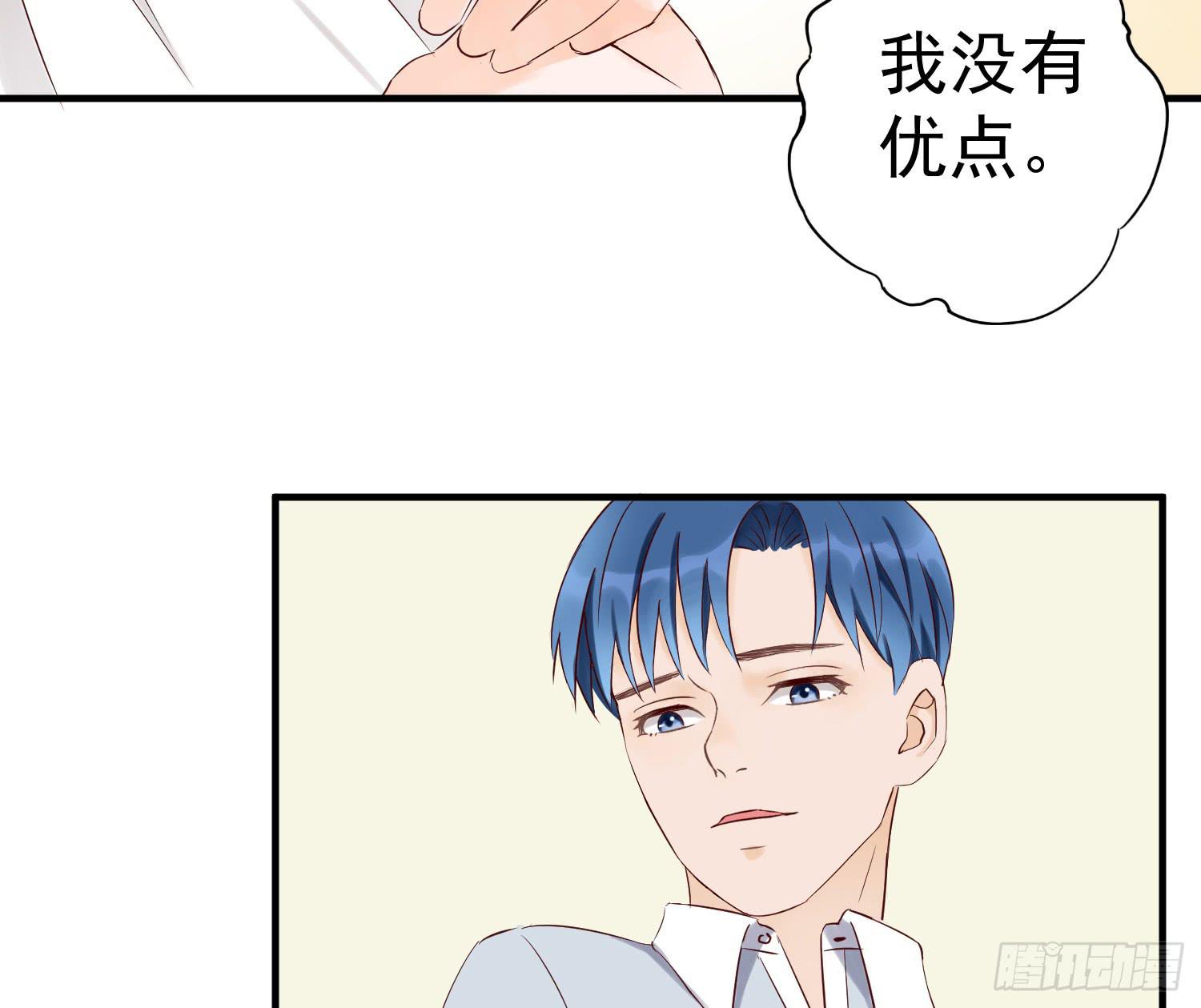 反省-第31话