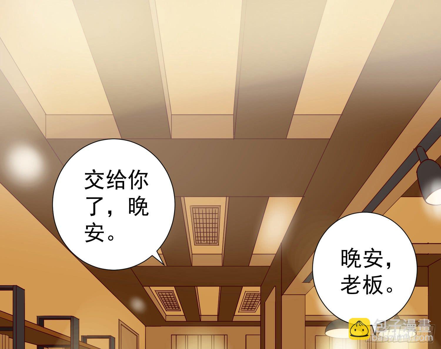 欢迎回家-第33话
