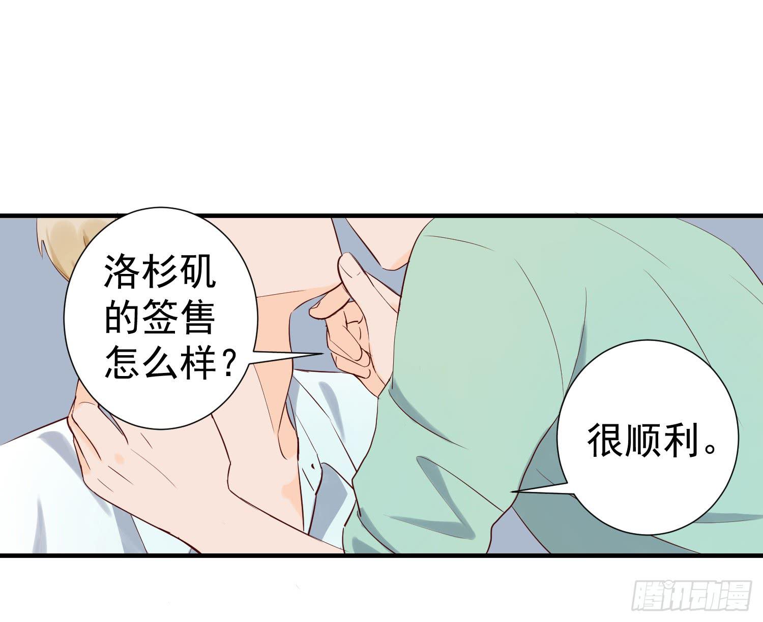 欢迎回家-第33话
