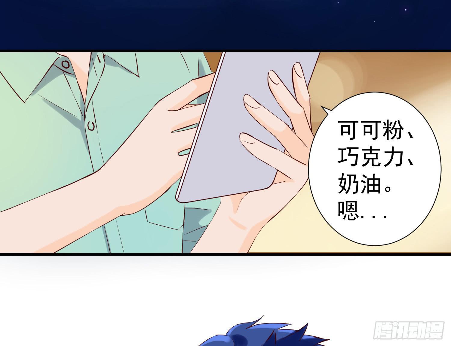 欢迎回家-第33话