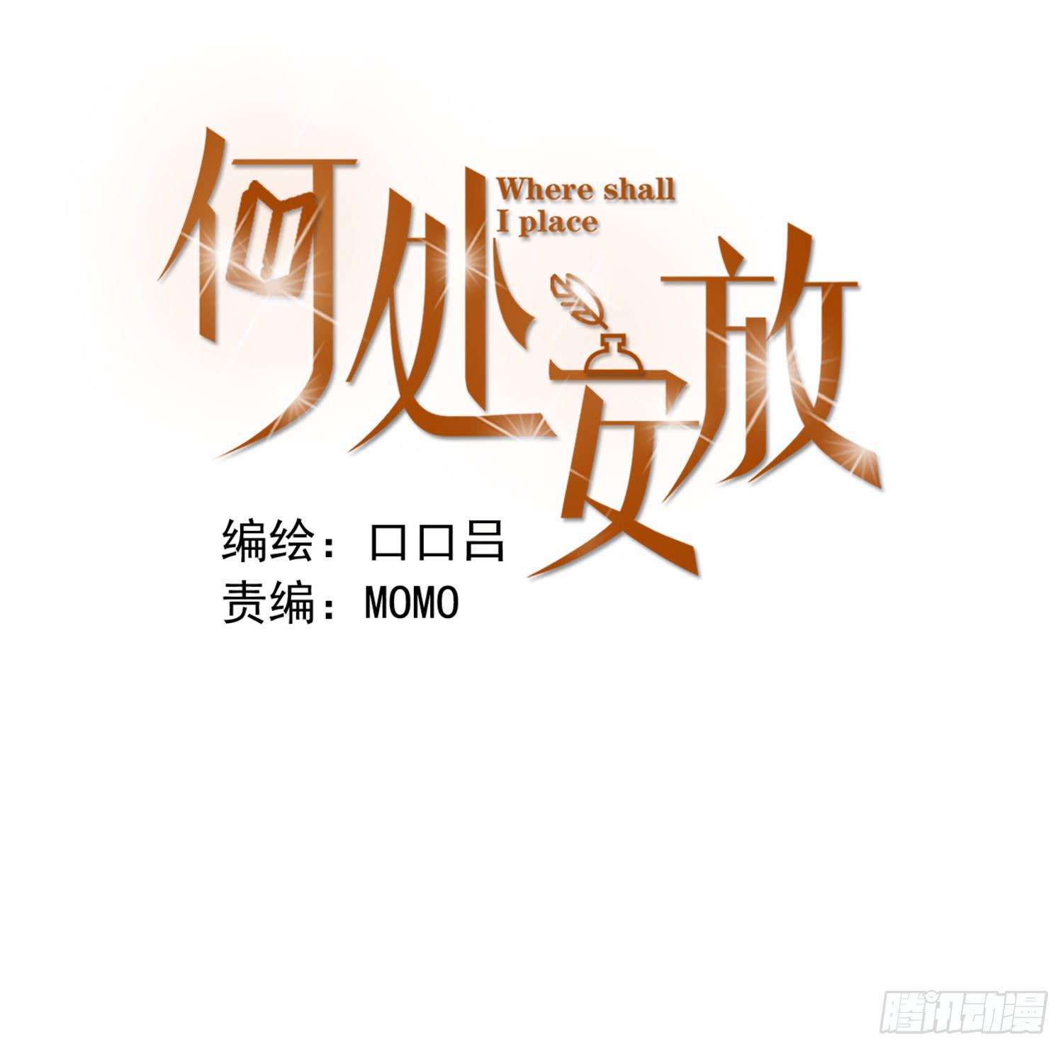 你真好-第35话