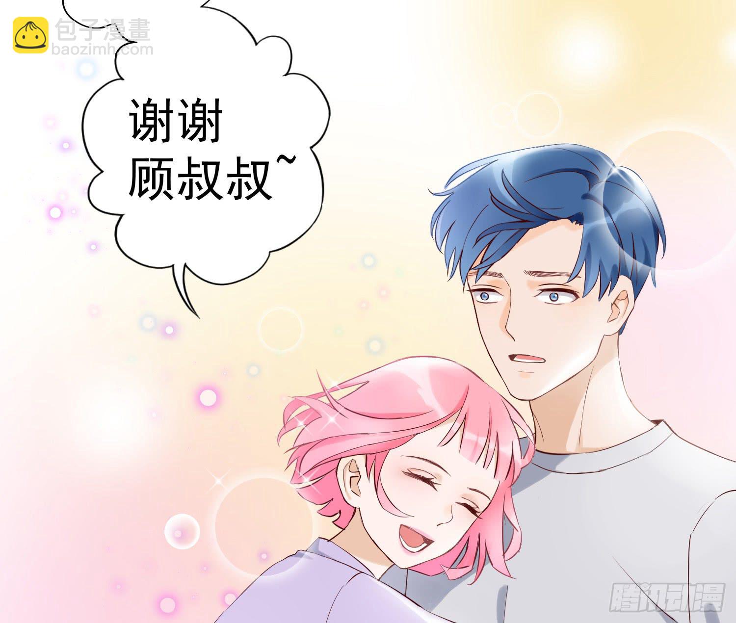你真好-第35话