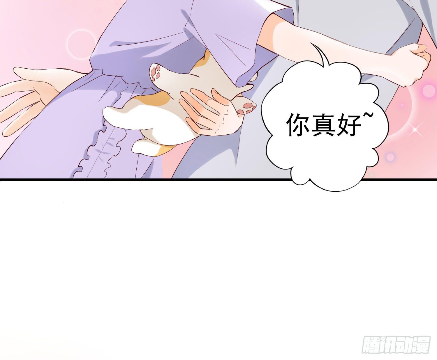 你真好-第35话