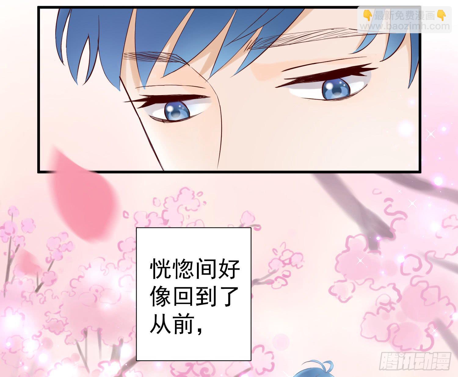 你真好-第35话