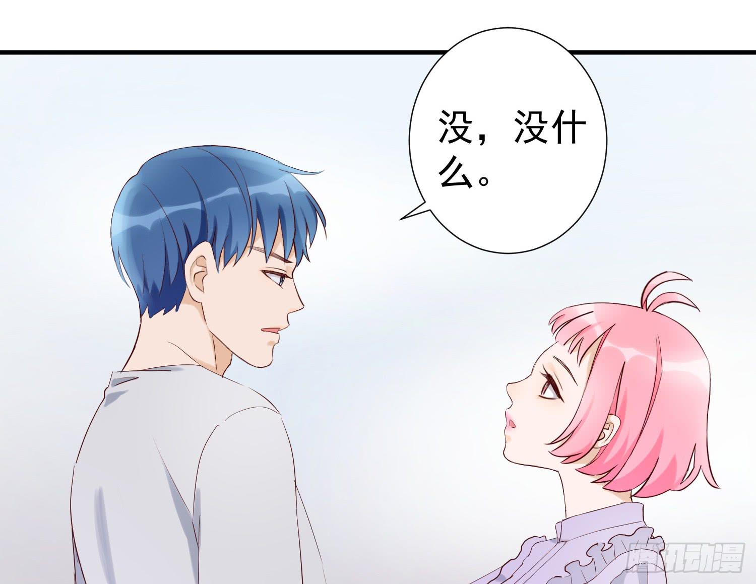 你真好-第35话