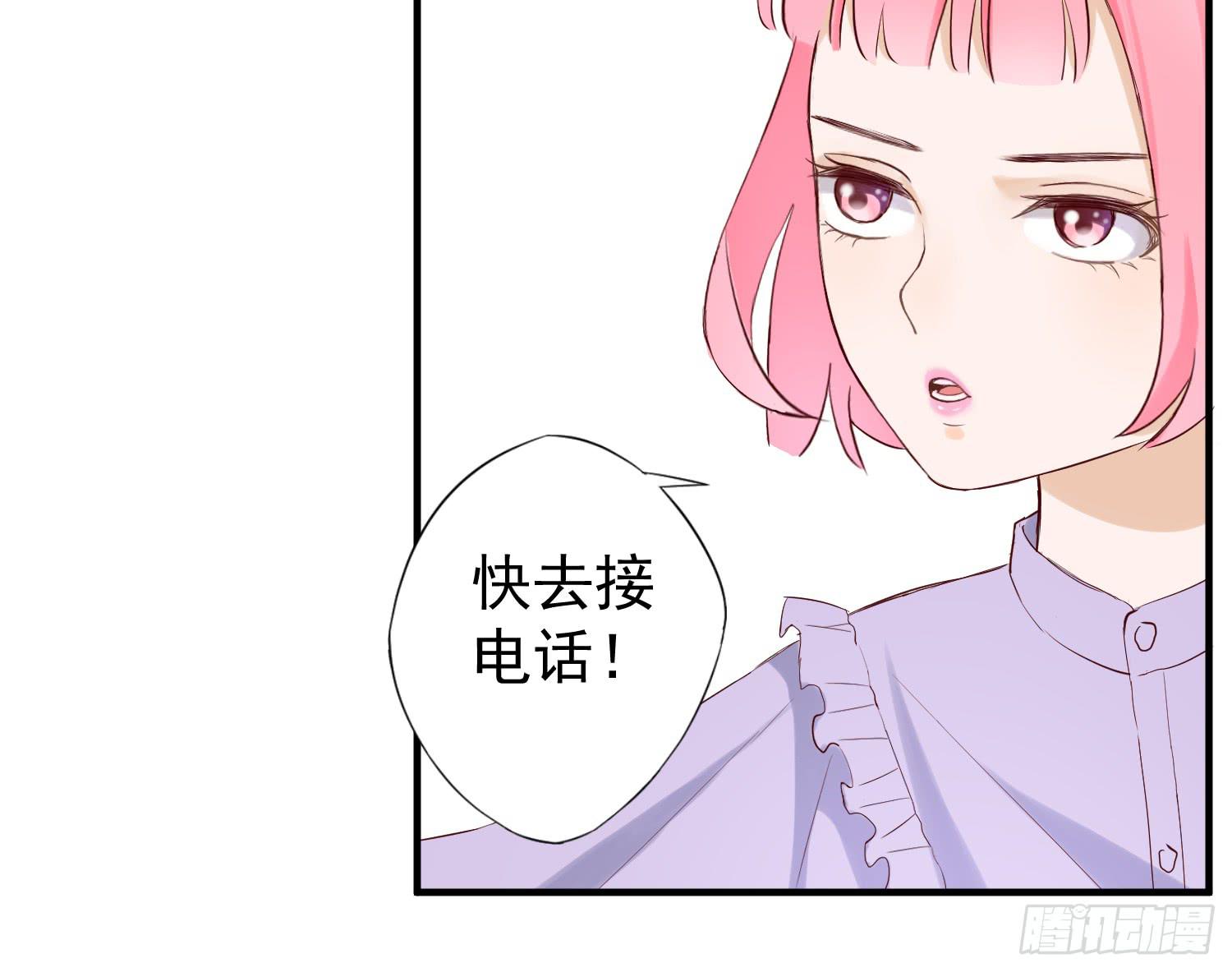 你真好-第35话