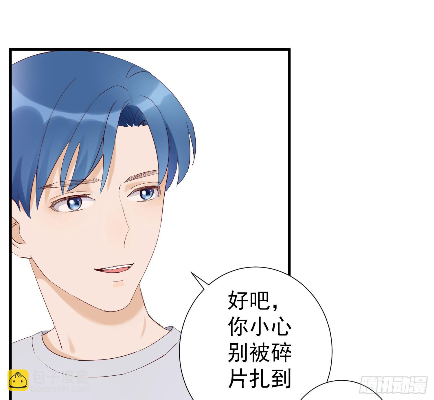 你真好-第35话