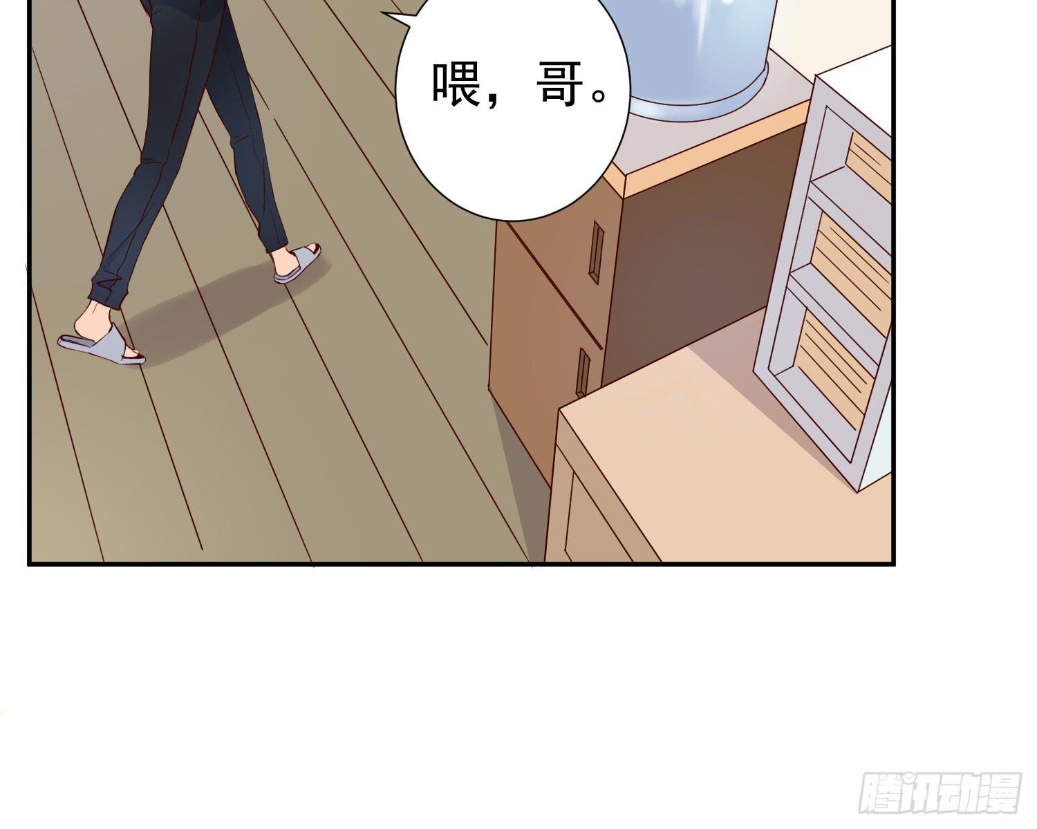 你真好-第35话