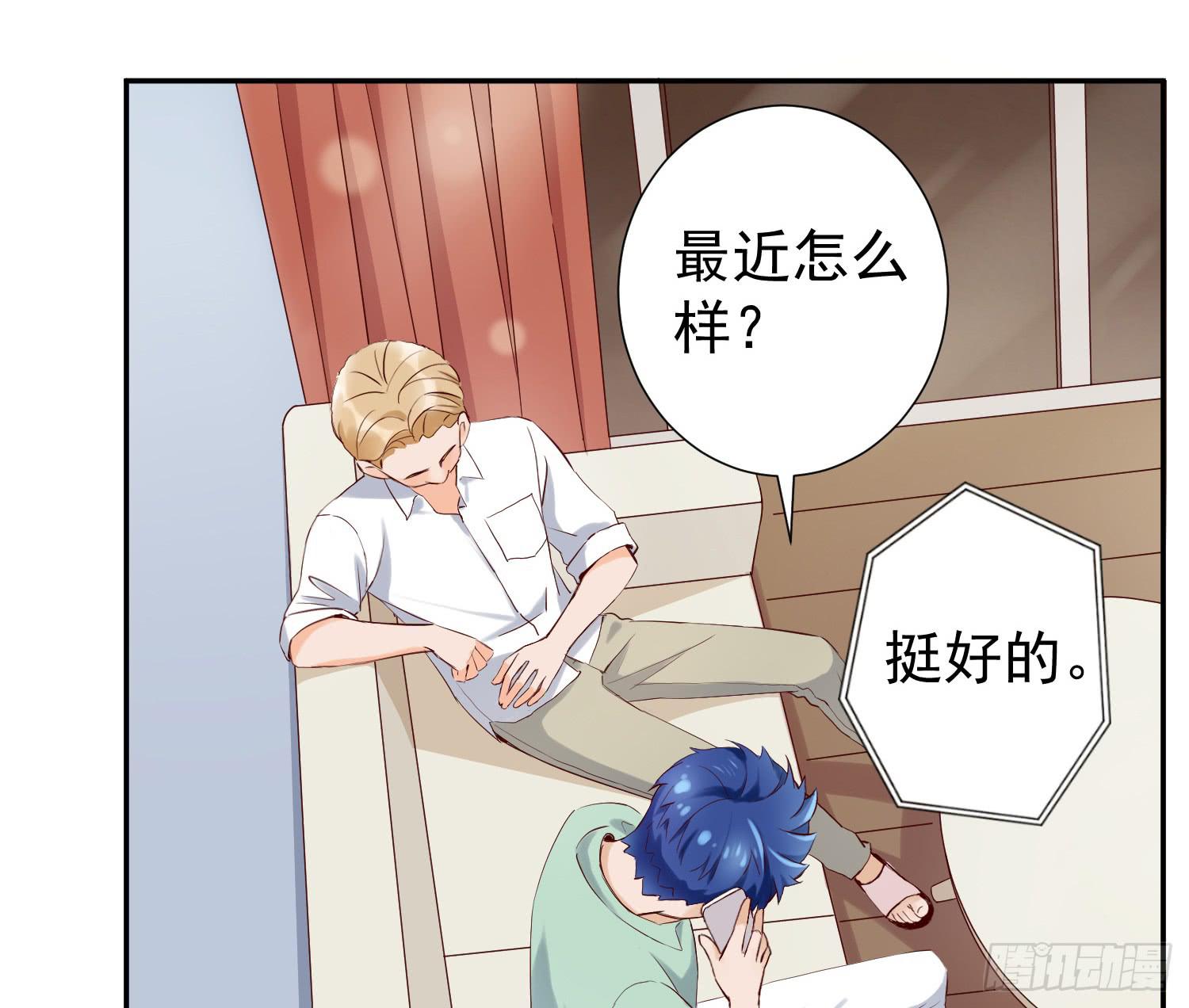 你真好-第35话