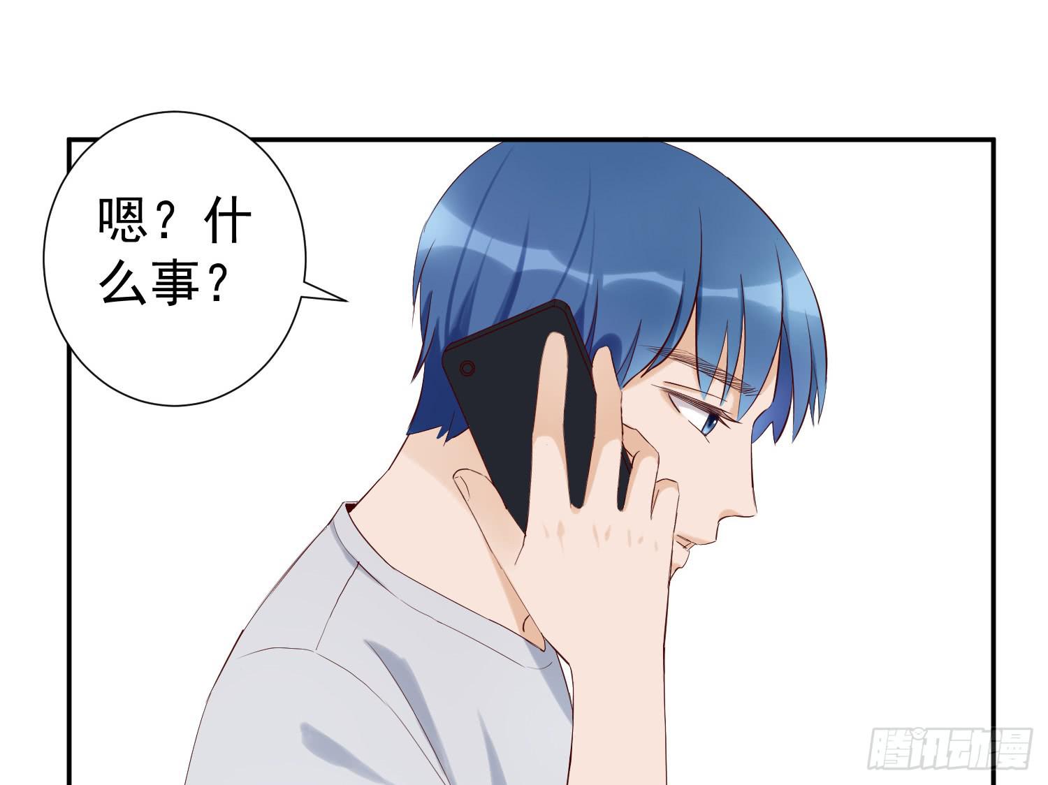 你真好-第35话