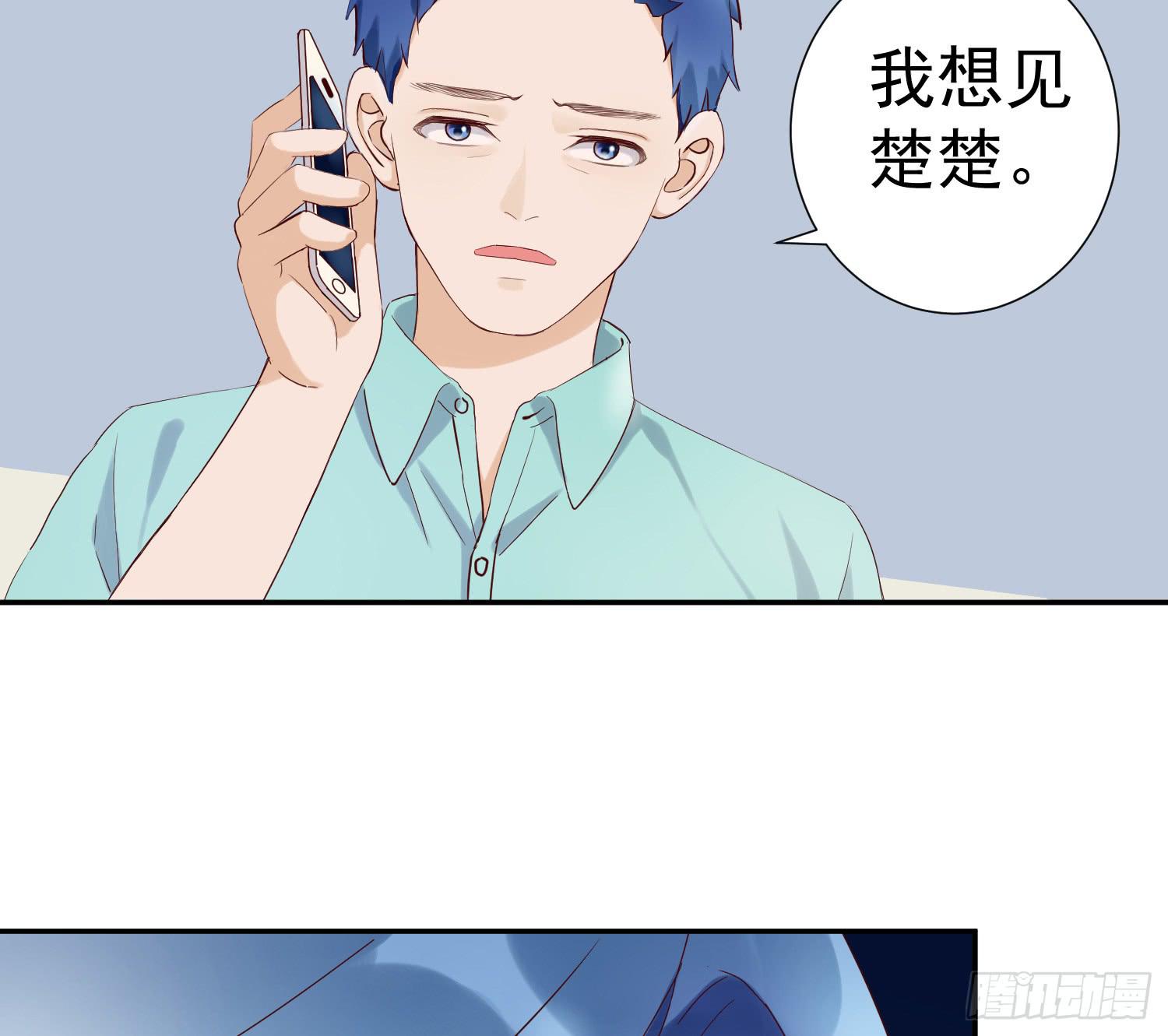 你真好-第35话