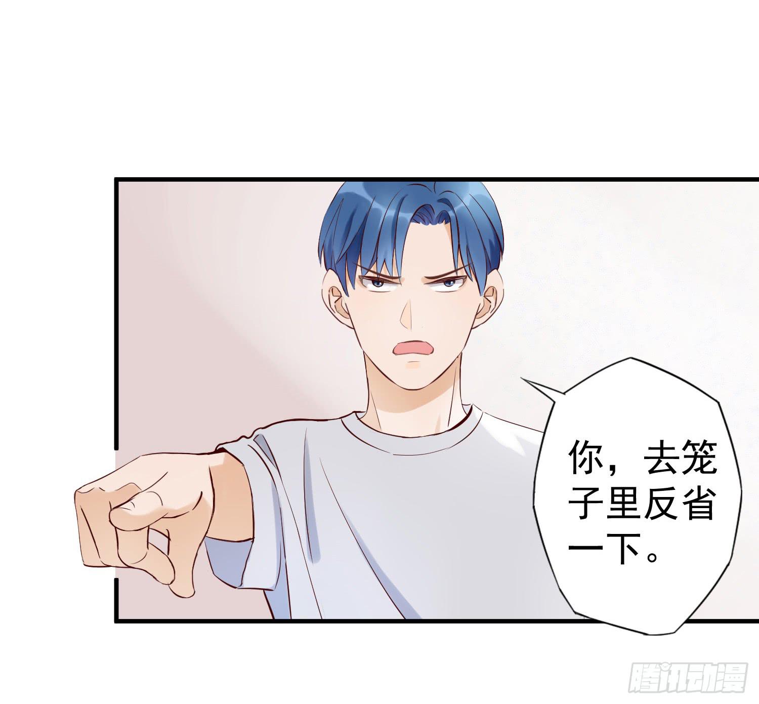 你真好-第35话