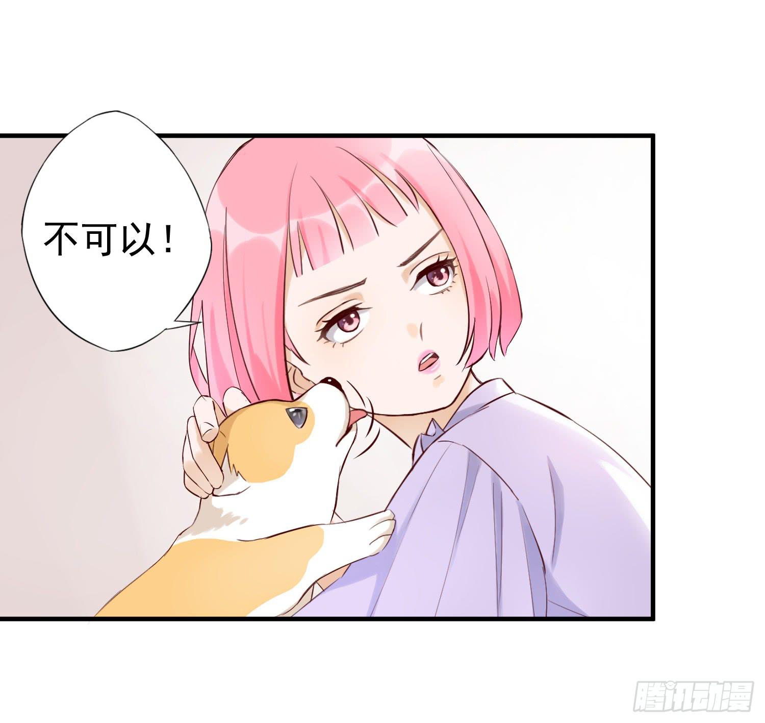 你真好-第35话