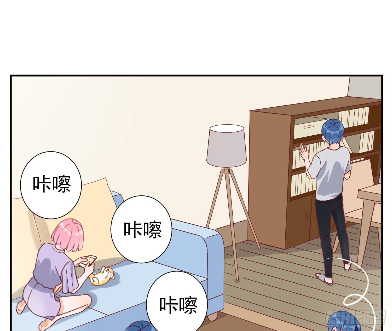 去旅行吧-第37话
