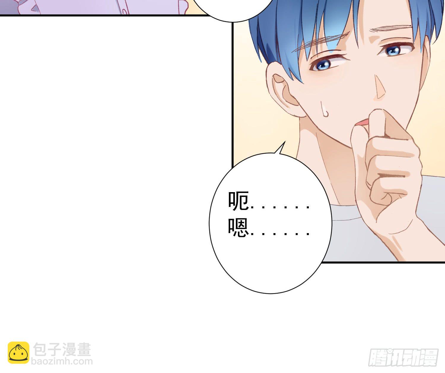 去旅行吧-第37话